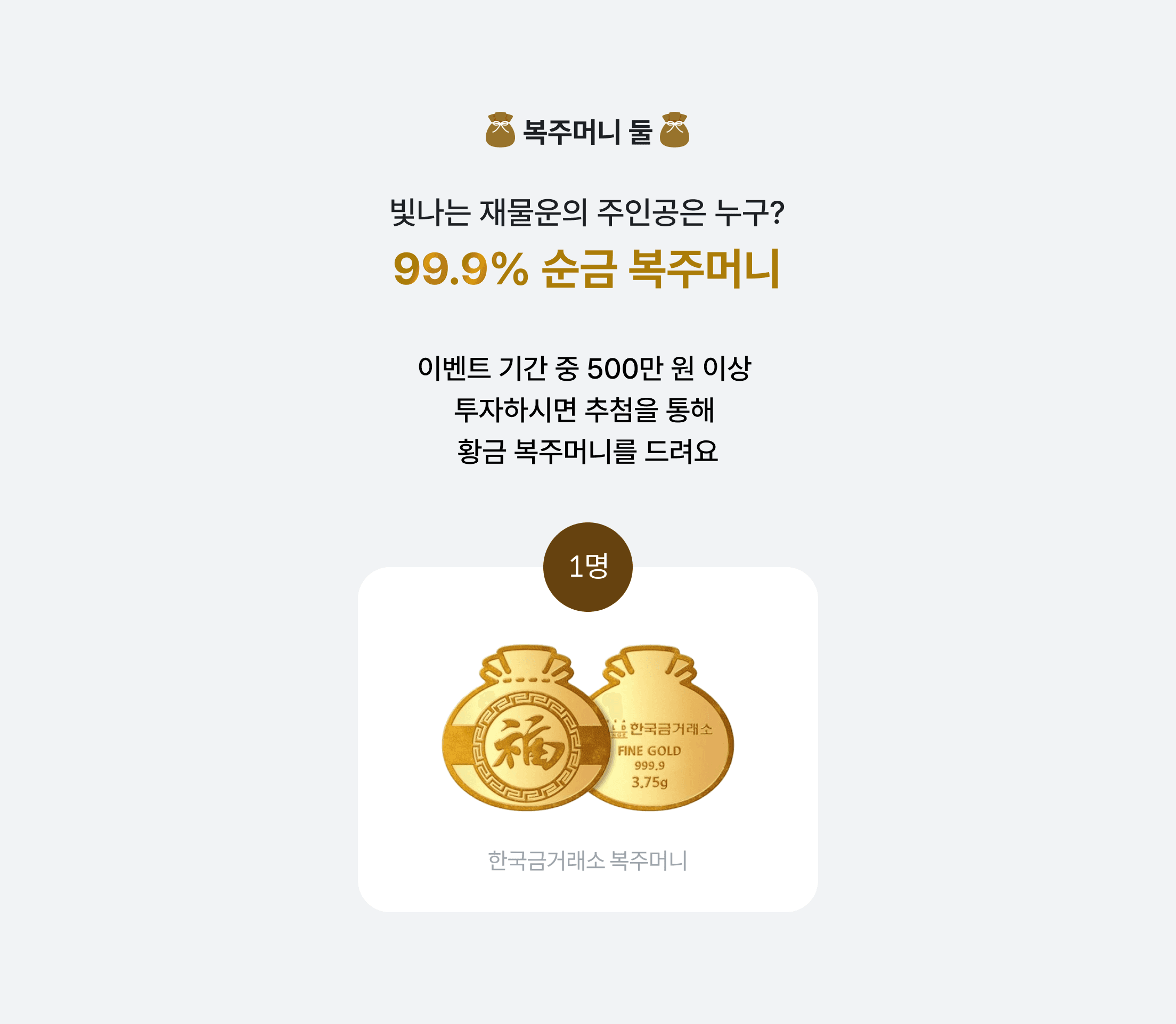 이벤트 설명 이미지