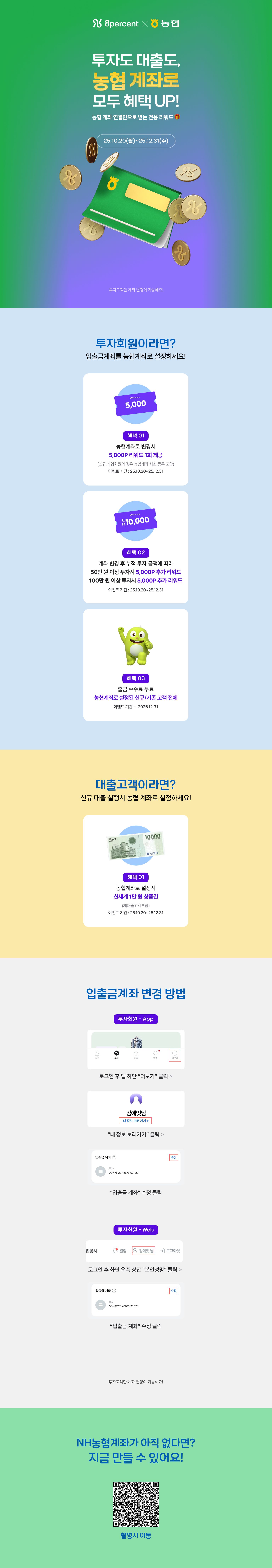 이벤트 설명 이미지