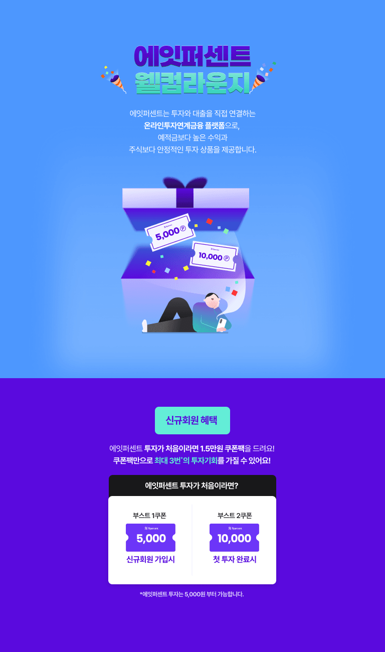 이벤트 설명 이미지