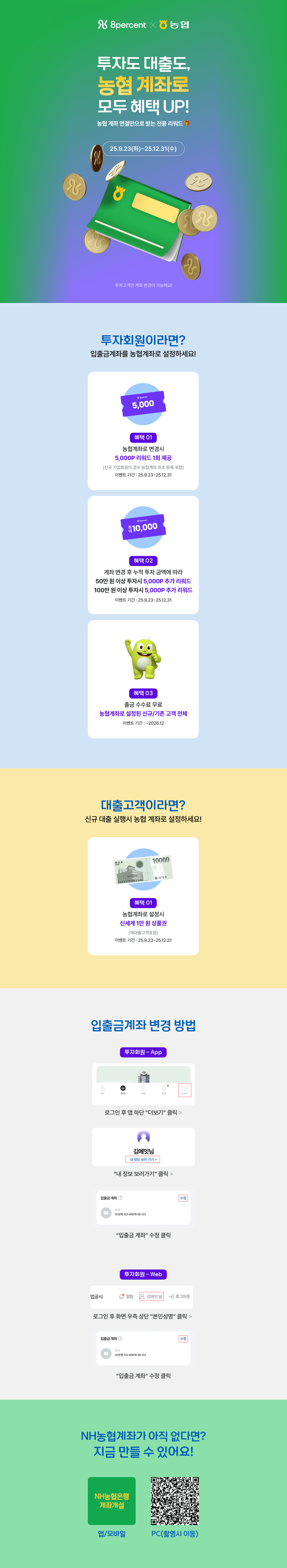 이벤트 설명 이미지